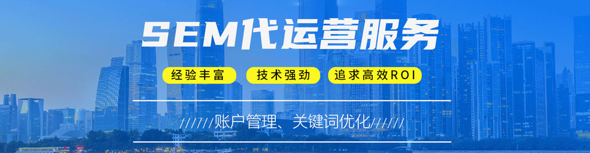 崇礼百度包年竞价