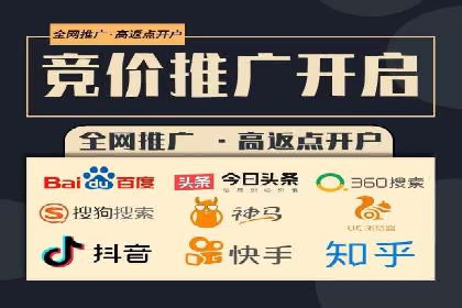 一手信息流广告开户流程揭秘