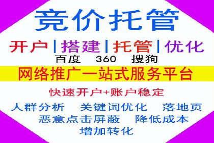 竞价推广开户费用如何影响企业营销效果？看三个真实案例