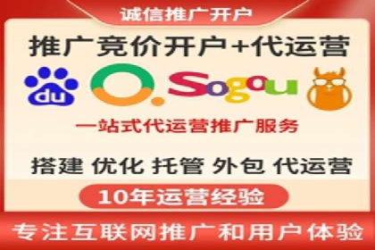 竞价广告的创意策略：XX企业广告成功的关键因素