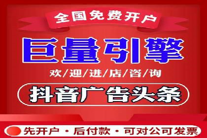 今日头条信息流案例：如何实现精准营销